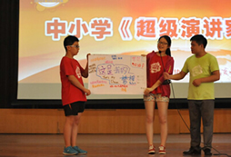 北京口才夏令營幫孩子們打開心里的門戶
