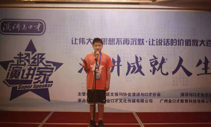 口才夏令營如何培養(yǎng)孩子的口才訓(xùn)練與溝通技巧.jpg