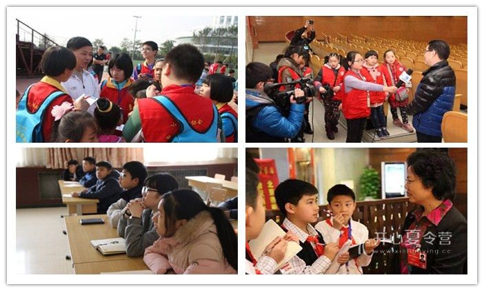 小記者夏令營(yíng)