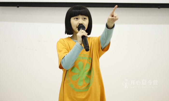 演講夏令營