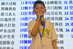 中小學生參加口才夏令營需要攜帶？