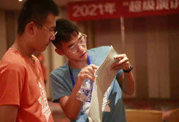 參加口才夏令營(yíng)讓中小學(xué)生自信開口！