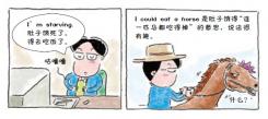 廚房英語大家說