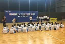 凱翔籃球夏令營在暑期給孩子全新的體驗