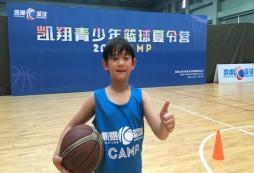 凱翔籃球夏令營的優(yōu)勢是什么