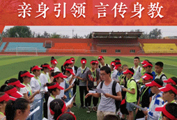 廊坊研學(xué)夏令營課程內(nèi)容有哪些