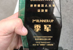 比賽名次