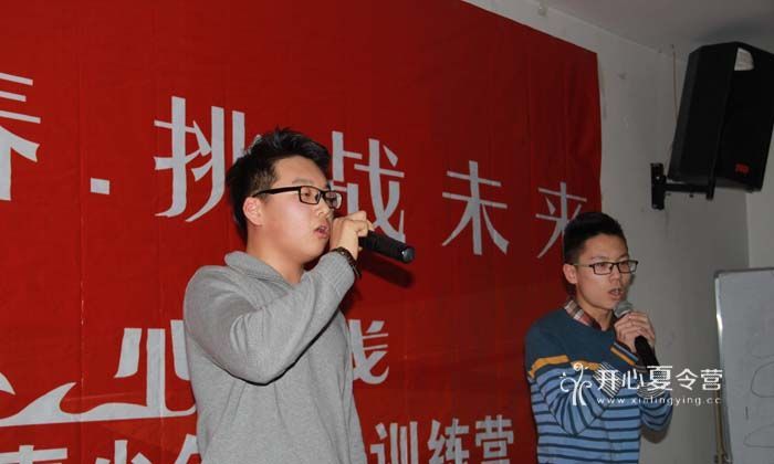 領(lǐng)袖夏令營(yíng)是什么？招生對(duì)象是多大年齡的孩子？