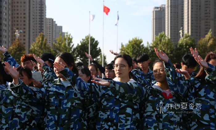2018領(lǐng)袖夏令營
