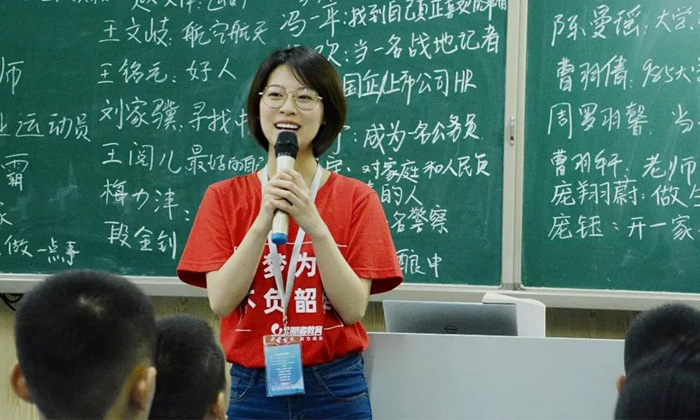 名校勵(lì)志夏令營(yíng)