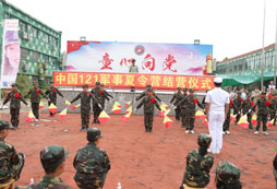 軍事勵(lì)志夏令營報(bào)名費(fèi)用高不高