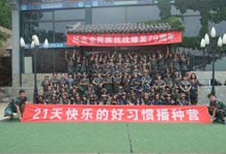 報(bào)名兩周學(xué)能夏令營(yíng)多少錢(qián)，活動(dòng)方案一覽