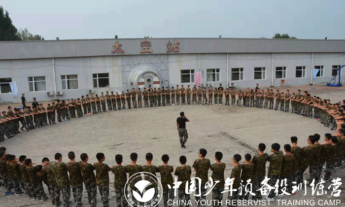勵志夏令營哪家好