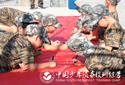 國(guó)內(nèi)的勵(lì)志夏令營(yíng)哪家的比較推薦