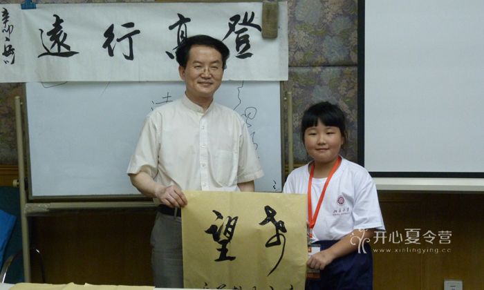 名校勵志夏令營的師資怎么樣.jpg