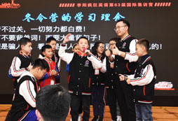 學(xué)生講話