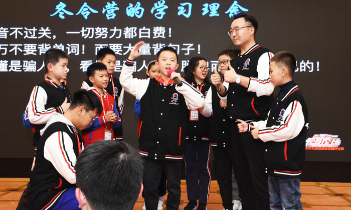 學(xué)生講話