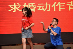 英語(yǔ)求婚表演