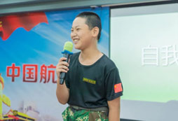 學(xué)員自我介紹