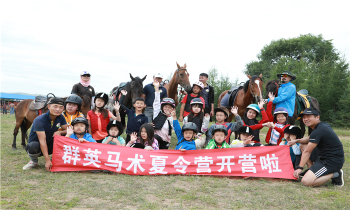 國內有哪些馬術夏令營