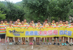 眉山勵志夏令營對孩子的學習有什么幫助？