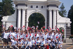 夏令營讓孩子形成良好的習慣