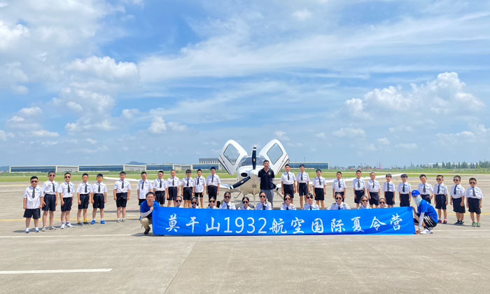 機(jī)場合照