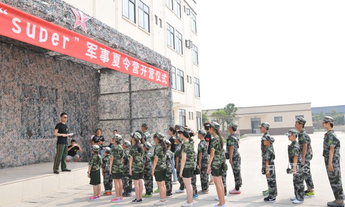 綿陽夏令營好不好