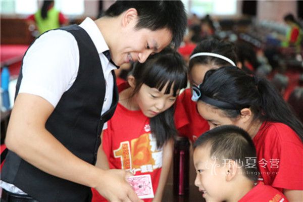 孩子參加魔術(shù)夏令營的益處是什么