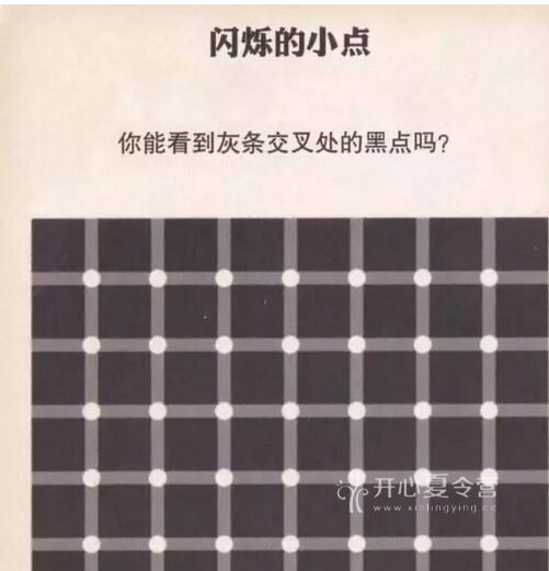 閃爍的小點(diǎn).jpg