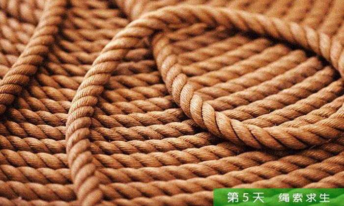 第五天繩索求生