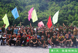 我是特種兵開營第一天