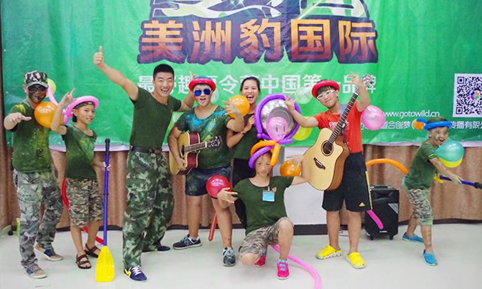 聯(lián)合國峰會自定主題