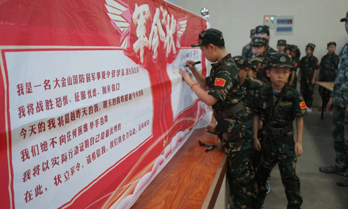 南京軍事夏令營好不好