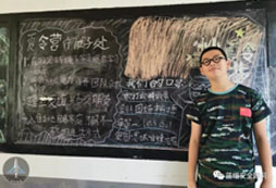 參加南京兒童軍事夏令營(yíng)課程給孩子最珍貴的回憶！