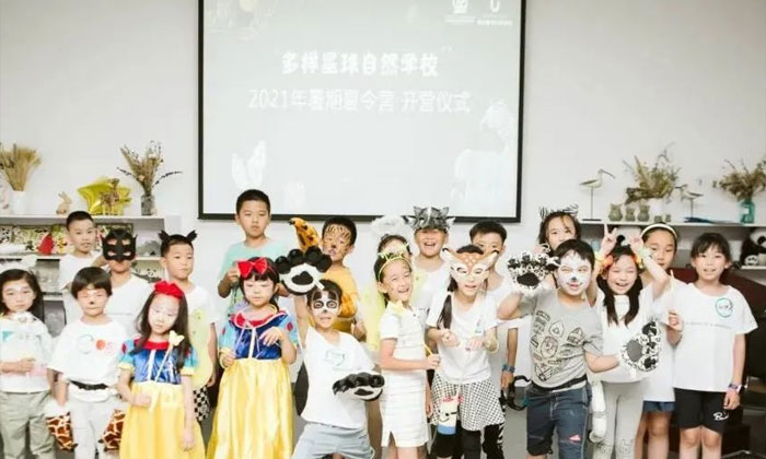 南京中學(xué)生夏令營(yíng)如何選擇