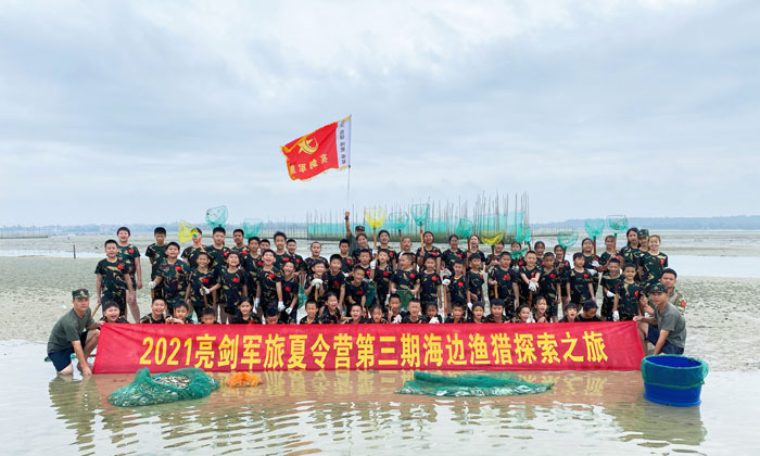 南寧夏令營多少錢