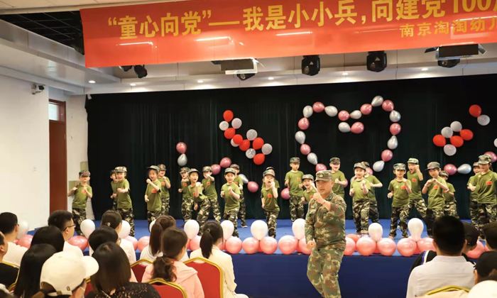 南通夏令營(yíng)課程有哪些