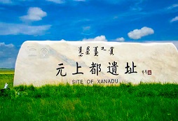 呼和浩特市少兒夏令營(yíng)有哪些活動(dòng)內(nèi)容？