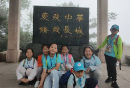 內(nèi)蒙古中學(xué)生游學(xué)夏令營讓學(xué)生在游學(xué)過程中有所收獲