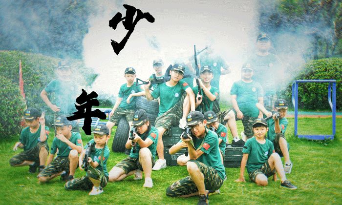 寧夏軍事夏令營幫助孩子克服心理惰性！.gif