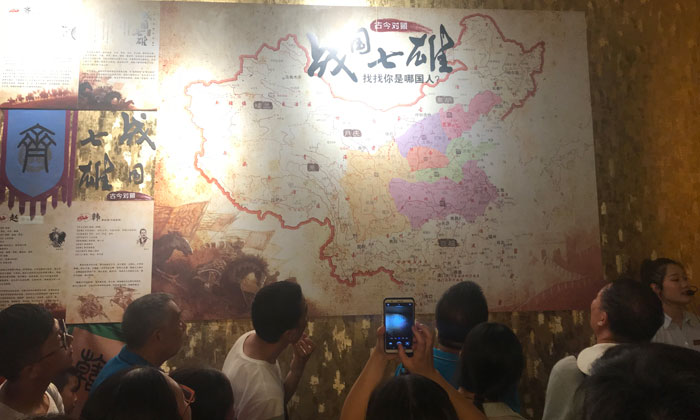戰(zhàn)國七雄
