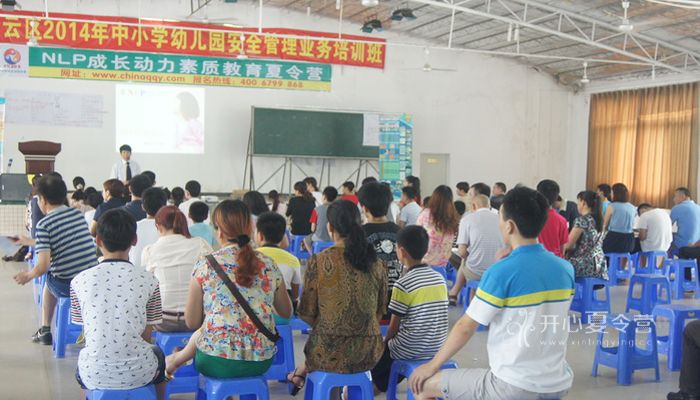 軍事夏令營的快樂體驗