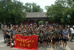 廣州千秋業(yè)教育夏令營讓孩子體驗(yàn)貧困山區(qū)的生活