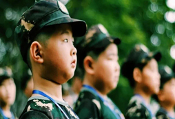 站軍姿