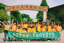 集體合照1