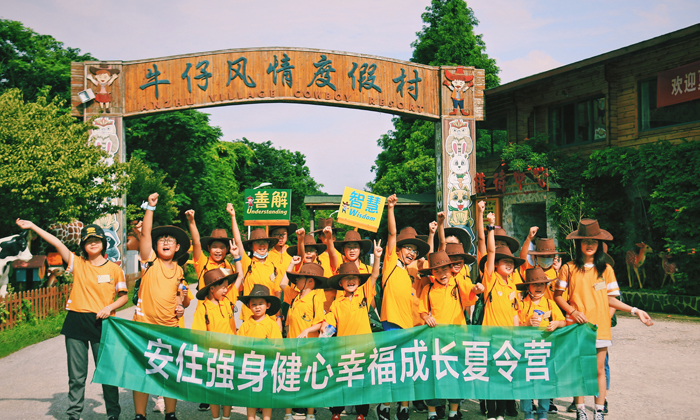 團體合影留戀