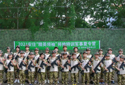 精神領(lǐng)袖