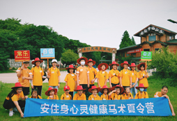 集體合照2