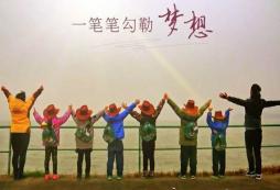 馬術(shù)運(yùn)動(dòng)是孩子最好的暑假禮物